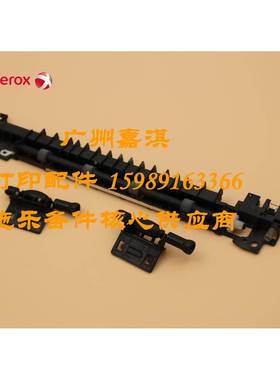 爱普生EPSON AL-M300DN M400DN MX300DNF出纸轮 出纸杆出纸器组件