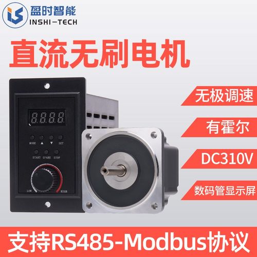 交流高压永磁直流无刷电机120W霍尔BLDC带485无极调速M120H35B