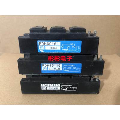 PDH6016 PDH6016C PDH1508 PDH15116英达进口拆机 可控硅半控模块