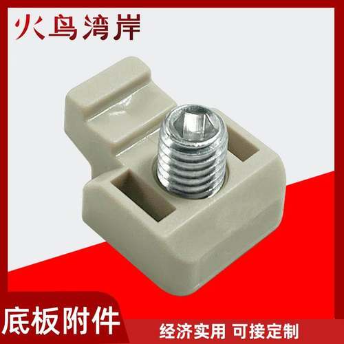 威图柜锁底板附件配螺丝成套附件开关控制机箱机柜门附件PS柜配件