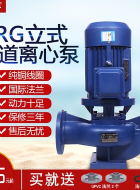 济亨IRG立式管道离心泵锅炉热水循环380V增压泵冷却塔加压泵三相
