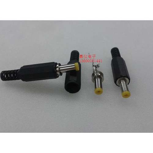 DC电源头 2.1*5.5*14MM 黄胶耐高温 12V直流电源插头 DIY电源线