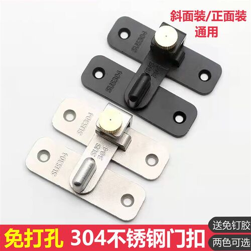 免打孔门扣90度谷仓门锁神器推拉门锁扣卡扣移门锁插销式门栓门锁