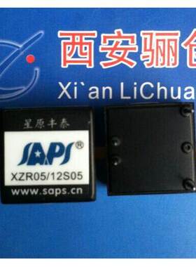 XR203系列电源模块 XR20/12S3V3当天发货 正品原装XR20/12S05