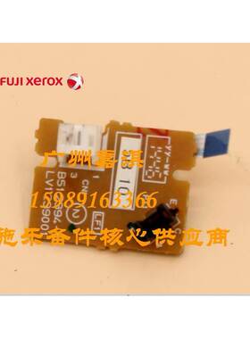 富士施乐P225DB P228DB P268B P268DW P228D P265DW粉盒传感器