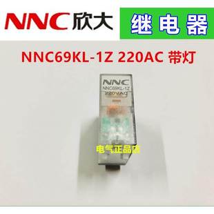 NNC欣大带灯继电器NNC69KL-1Z 220VAC AC220V 12A 替RJ1S-CL-A220