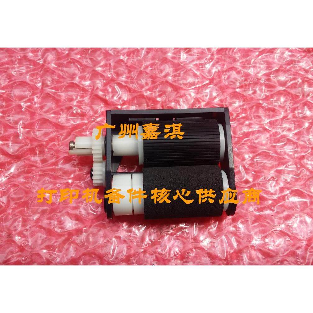 原装富士施乐2050 /EPSON1220/2180 联想LJ6000/LJ6100纸盒搓纸轮
