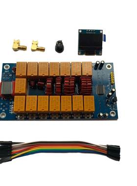 MINI 0.96寸OLED ATU100自动天线调谐器 100W 自动天调 成品