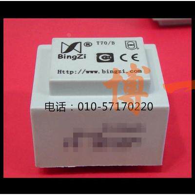 创四方印刷线路板焊接式电源变压器银天使 S0.35L-09