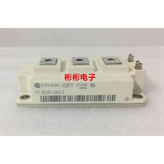 FF200R12KE3 FF300R12KE3 FF300R12KT3 全新原装IGBT模块 现货