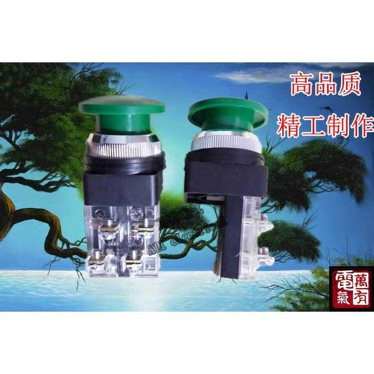 按钮 MB-30 TMB-30自复平钮 圆钮开关 30mm 正宗银点大头按钮