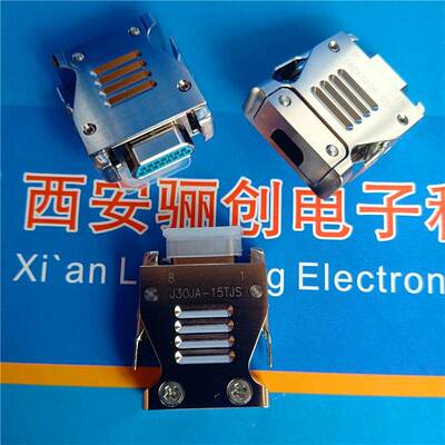 15芯 连接器J30J-15TJSP插针自己焊线J30J-15TJSK-A3 J30J-15TJSL
