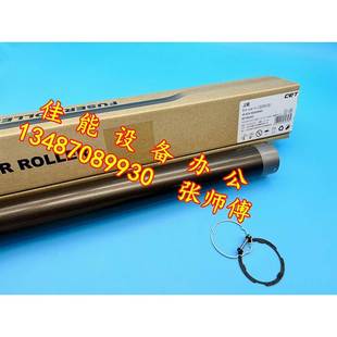6055 6075 进口辊 卡环 热辊 佳能全新 上辊 6065 ADV 定影辊
