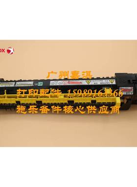 原装富士施乐C2255 C2250 C3360定影组件 定影器 加热组件