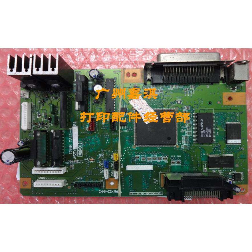 EPSON LQ-590K LQ-1600K3H LQ-2090主板 原装拆机9成新