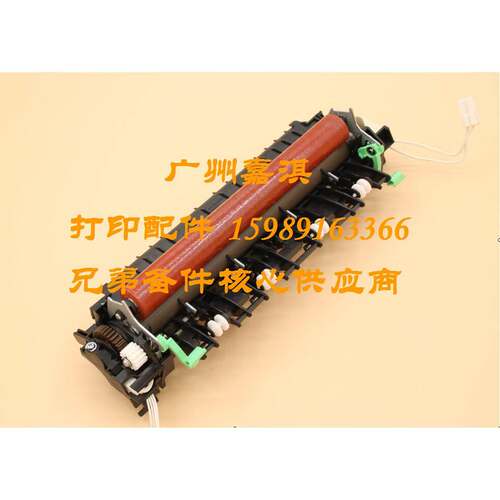 原装全新联想M7605/7615/7655/2605/7675/2655/2405定影加热组件