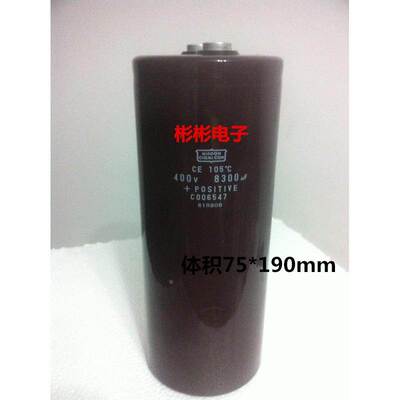 二手拆机 安川变频器G7-75KW电解电容 8300uf/400V替代8200UF450V