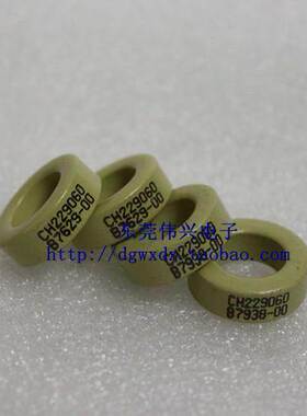 铁镍磁环CH229060高磁通铁芯 22.9*14.0*7.62导磁率60 韩国昌星