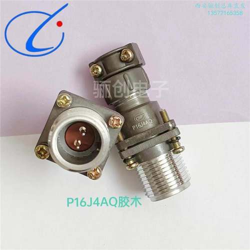 P16J4AQ P16J4AP P16k4Q P16K4S P16K4AP P16K4AQ P16K4P 连接器