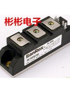 PK70FG160 PK90FG160 PK90FQ160 PK90F-120 全新三社 可控硅模块