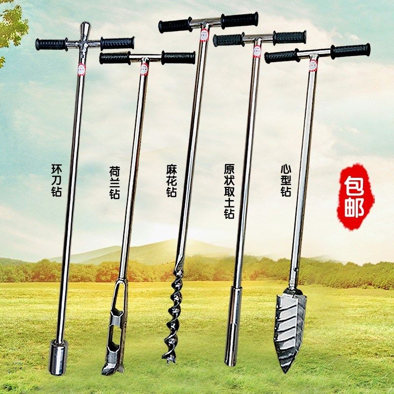 取土钻 304不锈钢取土器 土壤取样器 环刀取土钻 麻花钻 荷兰钻,玩具/童车/益智/积木/模型,毛绒/玩偶/公仔/布艺类玩具,淘宝优惠券,粉丝福利购,淘宝优惠卷