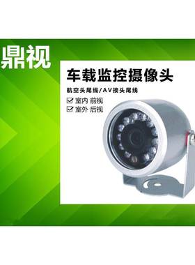 高清AHD960P 1080P金属鹅蛋形监控器 高清红外夜视监控摄