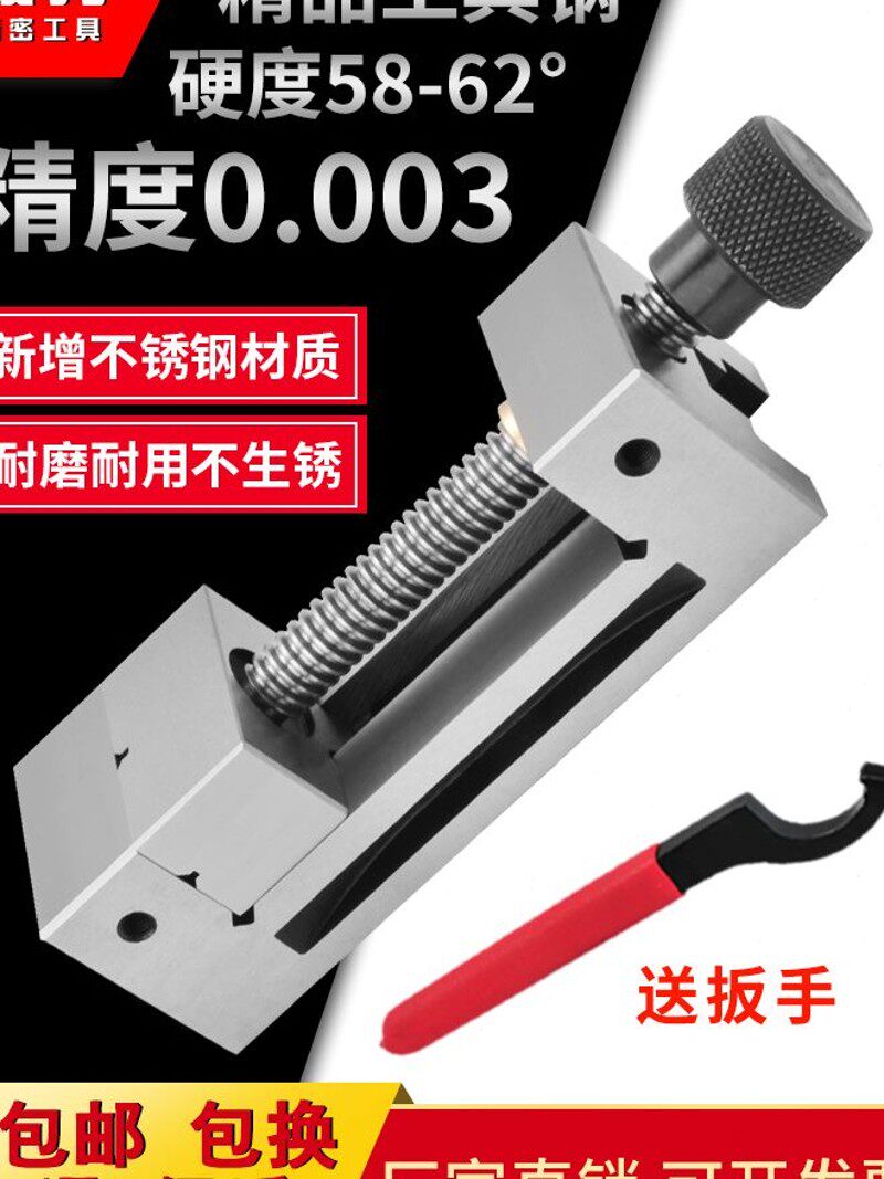 QGG高精密平口钳磨床机用小型十字批士台钳台虎钳夹钳角尺精度6寸