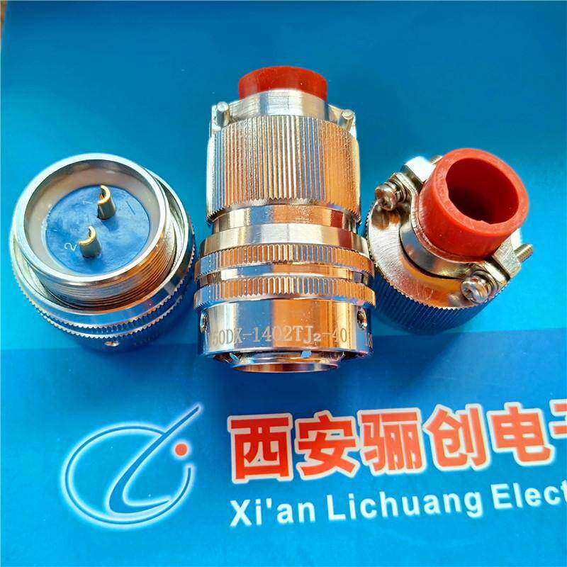 2芯接插件Y50DX-1402TJ2/TK2连接器Y50DX-1402ZJ10/ZK10电源 头座
