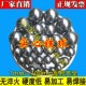 实心铁球无淬火钢珠打孔焊接20 30mm