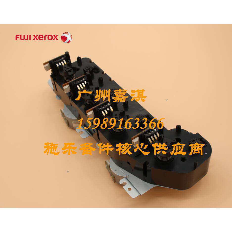 富士施乐C2255 C2250 C3360齿轮组 带动粉盒下粉搅粉电机齿轮组