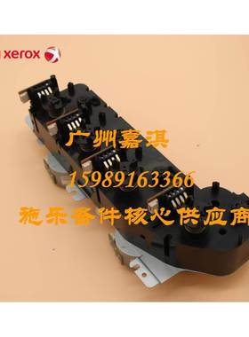 富士施乐C2255 C2250 C3360齿轮组 带动粉盒下粉搅粉电机齿轮组