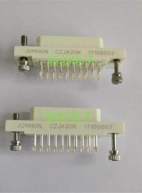 20芯 CZJA系列连接器CZJA20矩形连接器CZJA20K-01