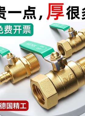 球阀水开关全铜阀门4分dn15阀6分dn20耐高温1寸2铜球阀25自来水50
