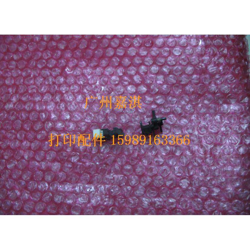 联想LJ5600 LJ7600 方正A650定影组件出纸传感器