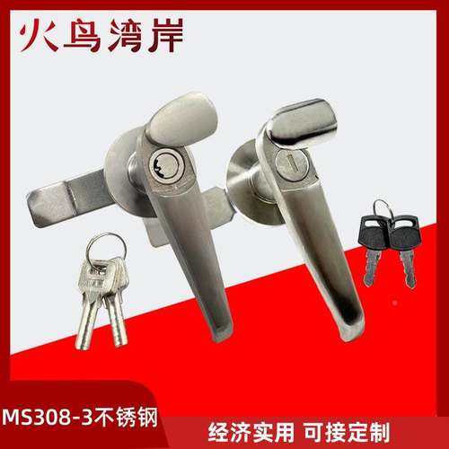 MS308-3不锈钢转舌锁带防水盖型户外配电柜把手锁机箱机柜门锁