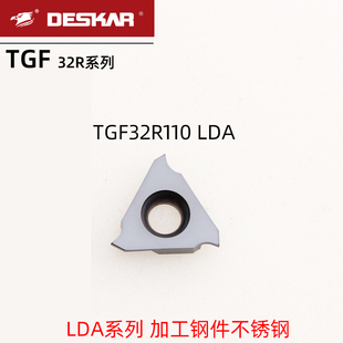 DESKAR戴斯卡切槽刀片TGF32R100 LDA 033-300钢件不锈钢