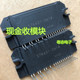 进口空调IPM模块 STK621 061 全新原装 061A 061C