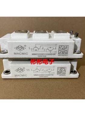 MMG200D120B6TN MMG200D120B6HN MMG200DR120B 宏微拆机IGBT模块