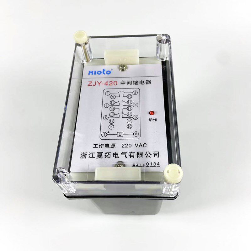 夏拓电气ZJY-420静态中间继电器全系列型号齐全大电流触点抗干扰