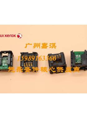 富士施乐C2255 C2250 C3360 C3300触点 硒鼓粉盒芯片触点 弹簧