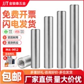 304不锈钢内螺纹圆柱销带孔定位销内牙销轴45681012