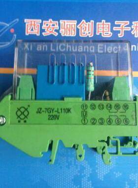 端子排中间继电器电力静态继电器JZ-7GY-S010导轨继电器现货
