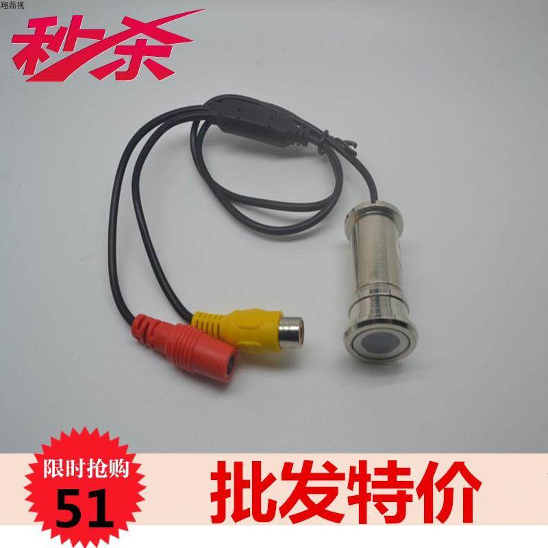 CMOS监控高清猫眼摄像头高清可视猫眼门镜家用实时监控头
