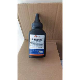 M6556nw P2506 M6606 PD206 碳粉 翔井 P2506w 适用奔图M6506