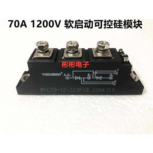 TECHSEM MTC70-12-223F3B 湖北台基可控硅模块 MTC70A1200V 215F3