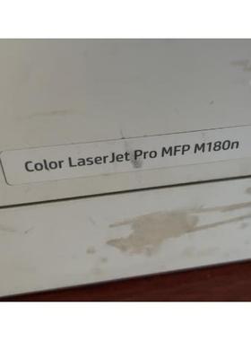 包邮适用HP COLOR MFP M180n硒鼓彩色黑色黄色红色蓝色分开M180N