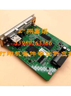 原装全新EPSON DFX8000 DFX9000 DFX8500网卡 网络打印服务