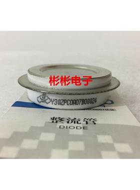 TECHSEM台基岘峰牌Y30ZPC/ZPB ZP300A1200V-1600V凹台整流二极管