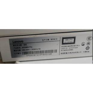 Pro硒鼓7208W粉盒含有芯片碳粉装 M7208W 适联想Lenovo 上即用 包邮