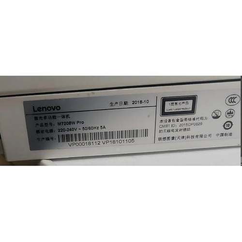 包邮适联想Lenovo M7208W Pro硒鼓7208W粉盒含有芯片碳粉装上即用
